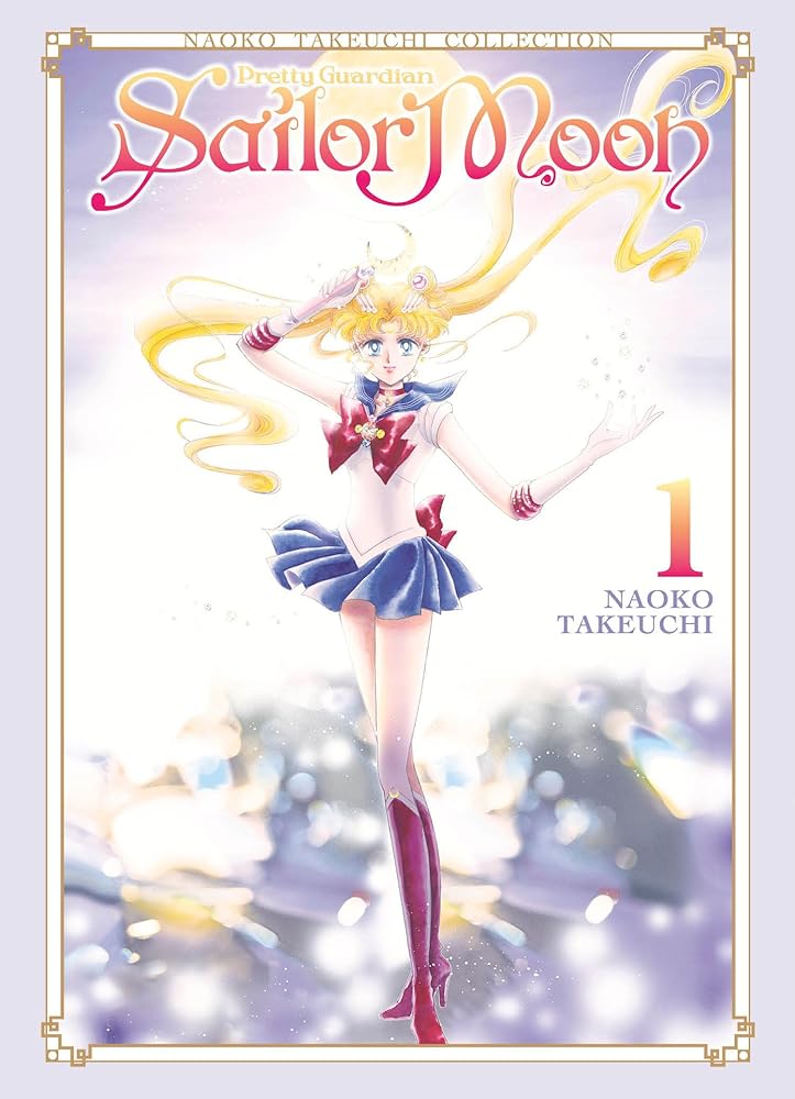 Sailor Moon 1 (Naoko Takeuchi Collection) (Sailor Moon Naoko Takeuchi Collection) cover image